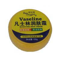 凡士林润肤霜(宝中宝) 120g/瓶