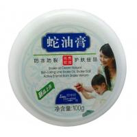 蛇油膏(宝中宝) 100g/瓶