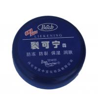 裂可宁霜(宝中宝) 48g/瓶