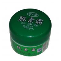 脲素霜(宝中宝尿素霜) 50g/瓶