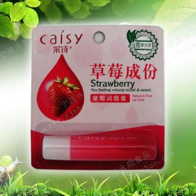 采诗润唇膏(草莓)3.5g/支