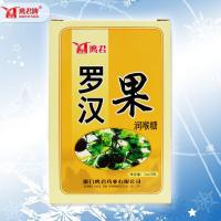 鹰君·罗汉果润喉糖 2g*20片 【12合】