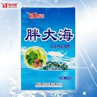 鹰君·胖大海润喉糖 2g*20粒 【12合】