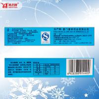 鹰君·胖大海润喉糖 2g*20粒 【12合】