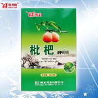 鹰君·枇杷润喉糖 2g*20片 【12合】