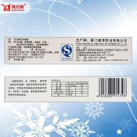 鹰君·金银花润喉糖 2g*20片 【12合】