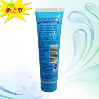 宝中宝·蛇油护手霜(宝中宝) 60g/支
