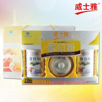 威士雅蛋白粉（礼盒装）265g*2罐
