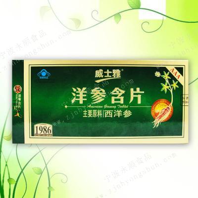 威士雅· 洋参含片 0.5*12片*12合+1合