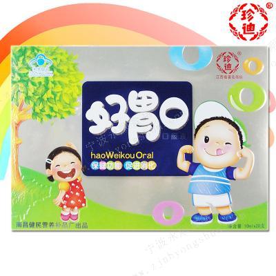 健民好胃口口服液 10ml*20支
