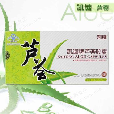 凯镛芦荟胶囊24粒装