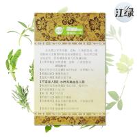江绿甘草片 0.2g*100片