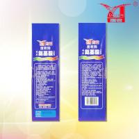 鹰君·黄苓氨基酸口服液3瓶 250ml*3