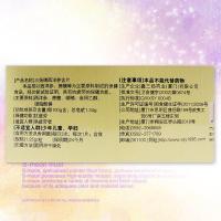 鑫三扬牌·西洋参含片 1.25g/粒*12粒*12合+1合
