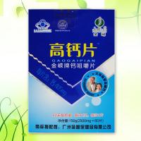 金嵘·高钙片钙咀嚼片（中老年型） 2.5g×60片