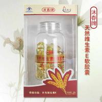 沐春牌天然维生素E 0.4g×100粒