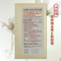 沐春牌天然维生素E 0.4g×100粒