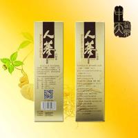 人参氨基酸口服液 250ml*3瓶