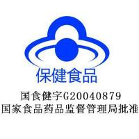 健民好胃口口服液 10ml*20支