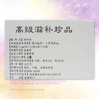金日·美国洋参胶囊(简装) 0.5*12*12
