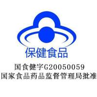 凯镛芦荟胶囊24粒装