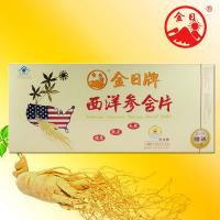 金日西洋参含片