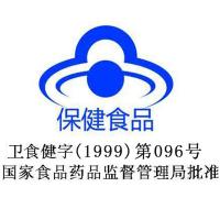 金日西洋参含片