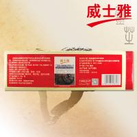 威士雅·破壁灵芝孢子粉胶囊 0.25g/粒*12粒/盒*12盒