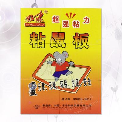 好逮粘鼠板济型经FH-5017 1个