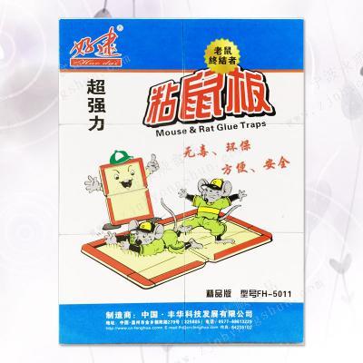 好逮粘鼠板精品版FH-5011 1个