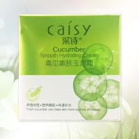 采诗青瓜嫩肤玉润霜 55g