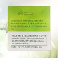 采诗青瓜嫩肤玉润霜 55g