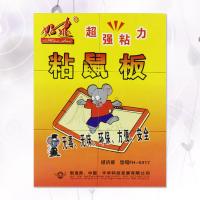 好逮粘鼠板济型经FH-5017 1个