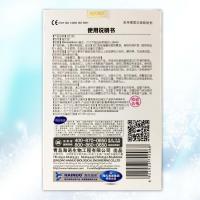 海氏海诺·创口贴超大型 2片装