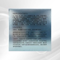 采诗保湿特润霜 50g