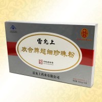 雷允上欢合牌超细珍珠粉 300mg*20支