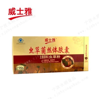 威士雅虫草菌丝体胶囊(条装)12粒×12合＋1合