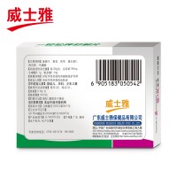 威士雅 一轻松舒解片 0.6g*4片
