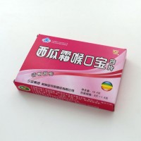 西瓜霜喉口宝含片 8x1.8g （话梅味）