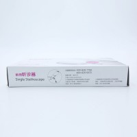 鱼跃单用听诊器