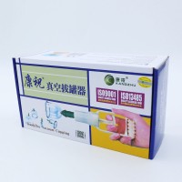 康祝真空拔罐器 B1x6