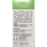 艾妃坊完美芦荟胶 30g