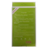 康祝远红外护双肩 S码