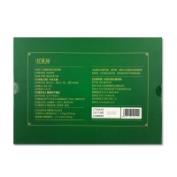 杭健牌铁皮石斛胶囊（礼盒）0.4克*12粒*4盒
