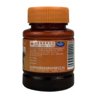 英诺威复合碘消毒液60ML