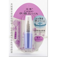 采青水漾保湿润唇膏  薰衣草味3.5g