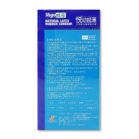 威哥避孕套 悦动超薄 10只 12盒/打