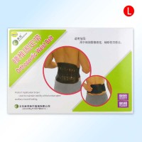 康祝腰椎固定带KD4521 L码