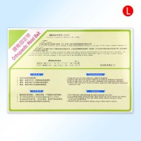 康祝腰椎固定带KD4521 L码