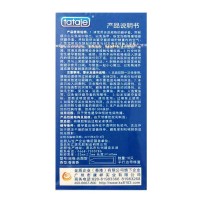 tatale零点丝薄 丝薄光面 天然胶乳橡胶避孕套